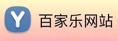 真人视讯百家乐 - 官网 Logo
